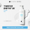 Kuora库尼 尿素去鸡皮身体乳400ml 商品缩略图0