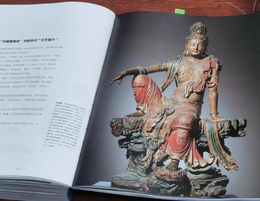 《大地上的山西》，平装，16开，姜剑波著，三晋出版社2023年9月一版一印，雅昌精印，705页，定价369，售价299元。 商品图14