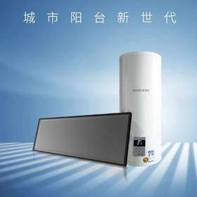 桑乐（SANGLE）高温型全流道 升级款 家用阳台壁挂太阳能热水器 光电两用