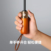 馨宜优品黑胶反向自动伞（240841） 商品缩略图3