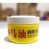 依妍马油润肤霜干燥补水保湿滋润护肤秋冬防干男女250g 商品缩略图4