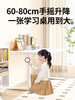 【悦刊图书专属】1.2米超值会员649起青节大白桌儿童学习桌可升降办公桌open 2.0 商品缩略图0
