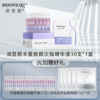 【到手55支】双11特惠 紫晶次抛 润百颜玻尿酸丰盈焕颜次抛精华液 海茴香次抛 紫晶能量棒 商品缩略图1