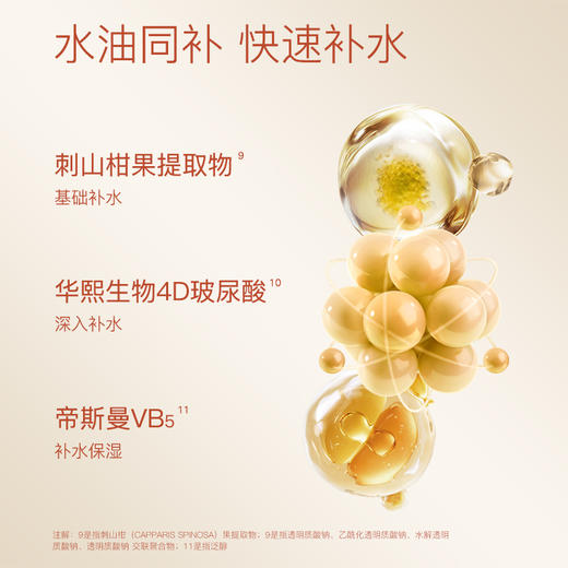 奢思雅润颜保湿芳香面膜 商品图3