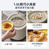 小熊电饭煲 电饭锅迷你家用小容量1.6L蒸饭器小型2人DFB-C16Q1 商品缩略图4