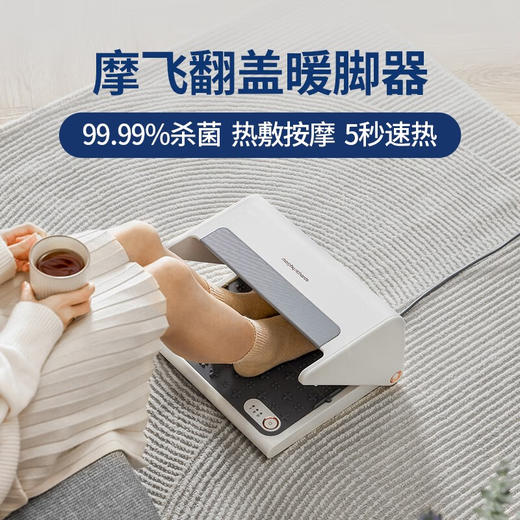 踢脚线暖脚器 MR2025 商品图0