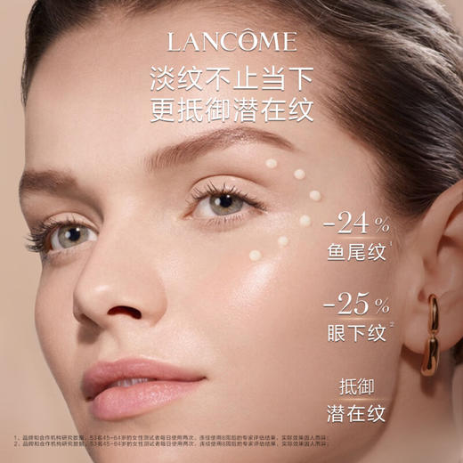 【782元会员福利】（全球购）兰蔻全新菁纯眼霜悦享礼盒     商品图2