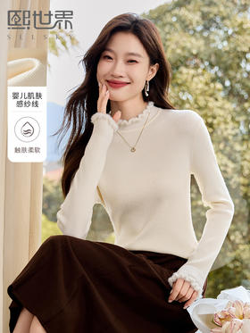 【年终特卖】熙世界杏色打底针织衫女秋冬2025新款仿水貂半高领长袖内搭毛衣