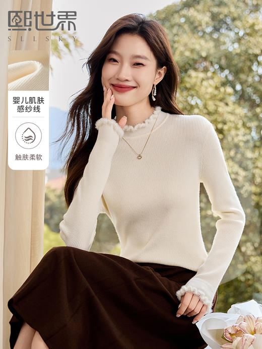 【年终特卖】熙世界杏色打底针织衫女秋冬2025新款仿水貂半高领长袖内搭毛衣 商品图0