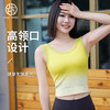 跃牌【安琪拉系列】无袖带胸垫瑜伽运动背心WX2431 商品缩略图1