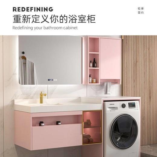 洗漱洗手台洗衣机卫生间原木台一体岩板风陶瓷组合盆现代柜浴室柜 商品图3