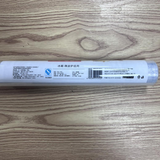 保鲜膜WH-1252 商品图1