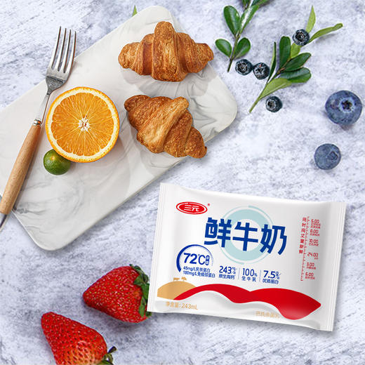 【自提-低温】三元袋装鲜牛奶243ml*60 商品图3