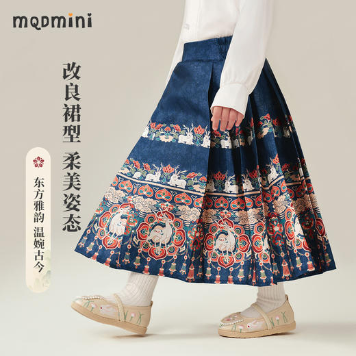 【100-140】【MQDmini】女童汉服裙国风马面裙 商品图6
