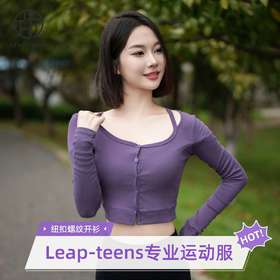 跃牌【禅语梵心】系列紧身纽扣性感显瘦螺纹瑜伽服开衫CX5001