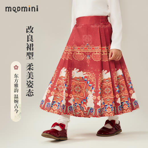 【100-140】【MQDmini】女童汉服裙国风马面裙 商品图1