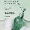 【积分兑换】半亩花田   控油蓬松洗发水  400ml （送喜马月卡） 商品缩略图6