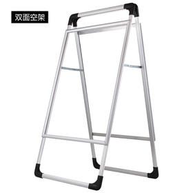 双面手提海报架