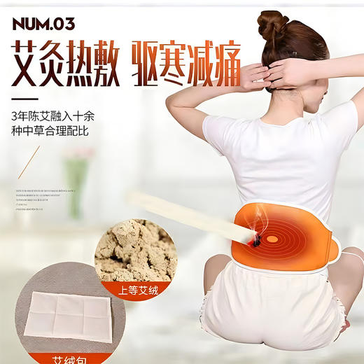 【艾灸热敷！驱寒减痛】电加热护腰带姨妈神器宫寒痛经女士暖宫热敷腰带暖肚子防寒保暖，可调节长度魔术贴，满足不同人群需求。ry 商品图3