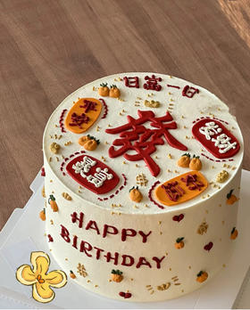 发财暴富  好运加持