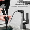 面盆龙头水龙头台盆抽拉式洗手盆冷热双用全铜旋转卫生间洗脸升降 商品缩略图1