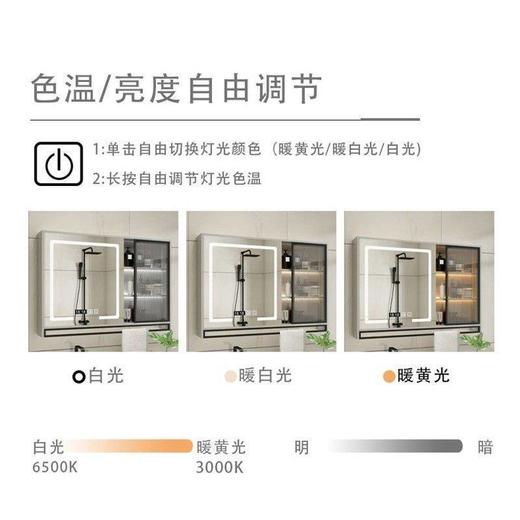 长虹玻璃门浴室镜卫生间实木智能柜单独雾层板挂灯除墙式镜箱镜子 商品图1