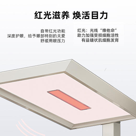 贝发知乐益光谱白熊落地灯红光款 模拟太阳光  看书学习 商品图1