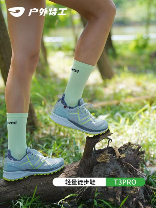 【199秒杀！】户外特工 爬山虎徒步登山鞋夏季透气防滑男女轻便户外鞋子 T3PRO 商品图1