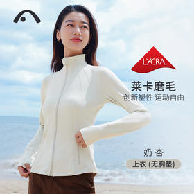 2023爱暇步秋冬新品瑜伽运动健身跑步运动透气修身外套A9122NSM