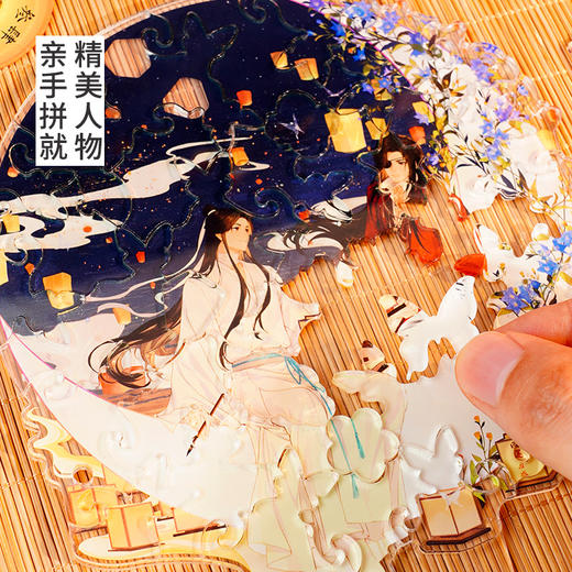 TOi图益-《天官赐福》动画-万年历拼图 商品图3