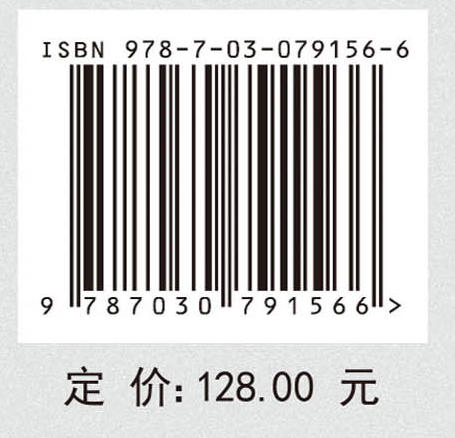 话语研究的主体可及性分析模式探索 商品图2