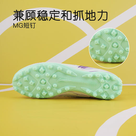小李子李宁儿童足球鞋疾影MG短钉足球训练鞋学生男女孩YKGU024-1 商品图4