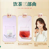 【天士力】 天士力牌芪参茶 2.5g/袋*30袋 商品缩略图1