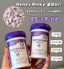 Honey Pinky·葡萄籽片 K氧化是vc的20倍！美白+抗皱+抗衰+淡斑！让肌肤更细致紧实，柔润白晳~ 不化妆都能出门，好皮肤超抗打‼ 商品缩略图0