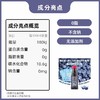 有机野生蓝莓原浆 开袋即饮30ml*10袋/盒装/100ml*8瓶装【京东快递送货上门】 商品缩略图4