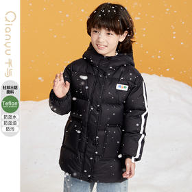 笛莎千与男童2024冬季新款男童时尚休闲三防中长羽绒服