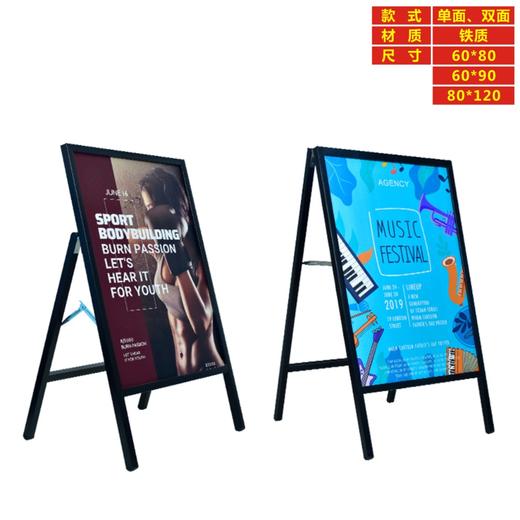 美式插画架（铁质） 商品图0