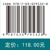 压缩空气泡沫灭火技术原理及应用 商品缩略图2