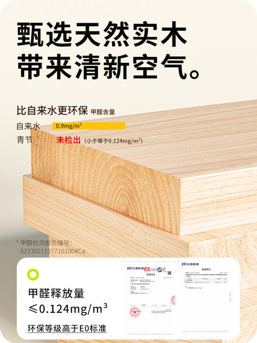 【悦刊图书专属】1.2米超值会员649起青节大白桌儿童学习桌可升降办公桌open 2.0 商品图4