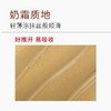 朵望肃勄特护膏12g 商品缩略图2