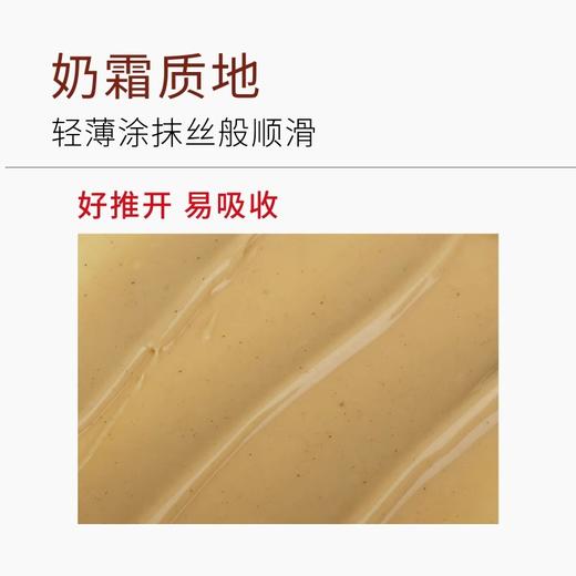 朵望肃勄特护膏12g 商品图2