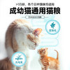 【会员专享】雷米高澳宝全价全期猫粮 营养呵护 增肥发腮 降低便臭 商品缩略图7