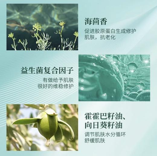 【HF】无忧购HR/赫莲娜绿宝瓶强韧修护精华露10ml （截单后3-5天发货) 商品图2