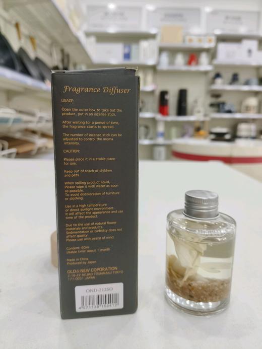 日本进口香薰 商品图3