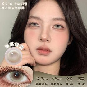 KiraFairy 猫耳怪盗 半年抛 2片 14.2mm 参考着色13.5 基弧8.6 含水38% 韩国进口