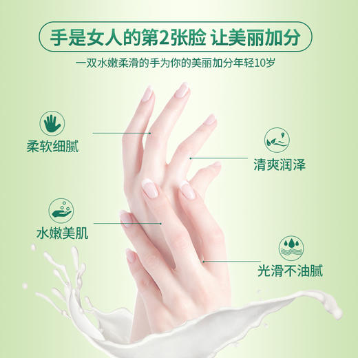 馥珮貂油润手霜&绵羊油润手霜 60g+8g 商品图4