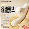 【6秒高潮 分欣app版震撼升级】SVAKOM 司沃康分欣APP震动棒女用玩具秒潮 商品缩略图0