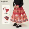 【100-140】【MQDmini】女童汉服裙国风马面裙 商品缩略图3