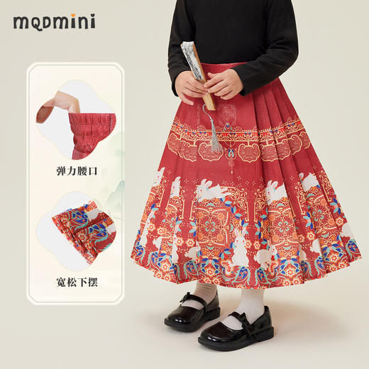 【100-140】【MQDmini】女童汉服裙国风马面裙 商品图3