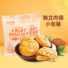【买2送1，数量拍3】海南特产嘀嗒果椰仔软饼椰蓉馅饼300g椰子饼（✔️椰蓉味✔️芒果味）外酥内软~海南老爸茶传统小吃~ 商品缩略图3
